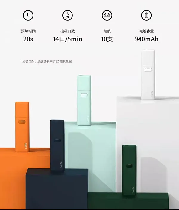 LEME樂美加熱機 通用 IQOS 2.4 3.0 - 智能溫控,享受醇粹口感 LEME樂美加熱主機