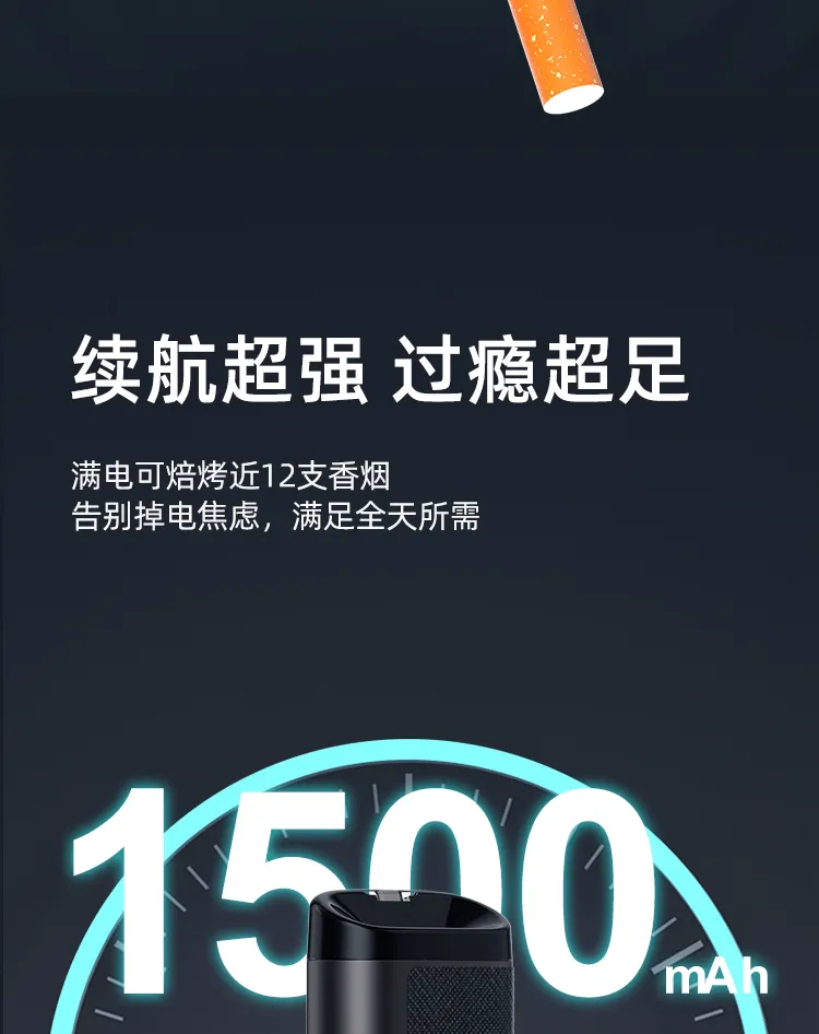 WONZ溫致E1煙草加熱器 - 藍牙調節 智能溫控 加熱不然燒 WONZ溫致E1煙草加熱器 - 藍牙調節 智能溫控 加熱不然燒