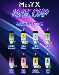 蠻夷熊奶茶杯6000口