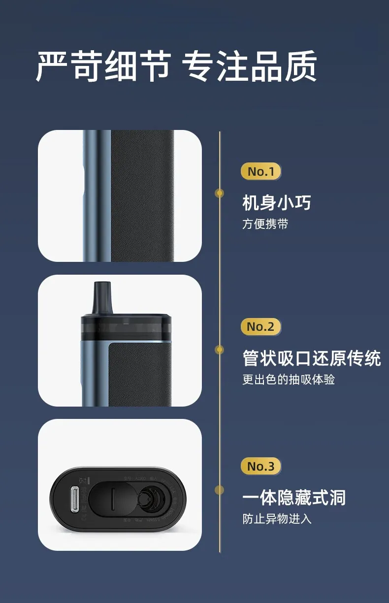 WONZ溫致E1煙草加熱器 - 藍牙調節 智能溫控 加熱不然燒 WONZ溫致E1煙草加熱器 - 藍牙調節 智能溫控 加熱不然燒