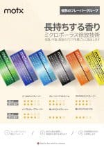 日本進口MOTX加熱煙1條10包：圖片 3