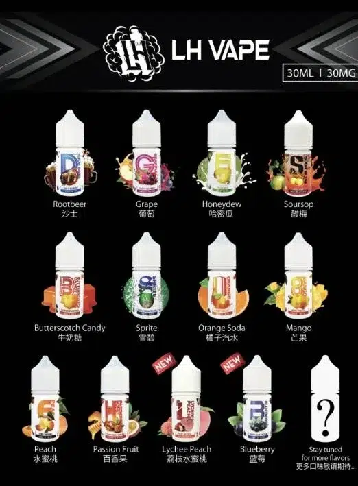 LHvapemy系列小煙30ML #30 / 大煙30ML #6 LHvapemy系列小煙30ML #30 / 大煙30ML #6