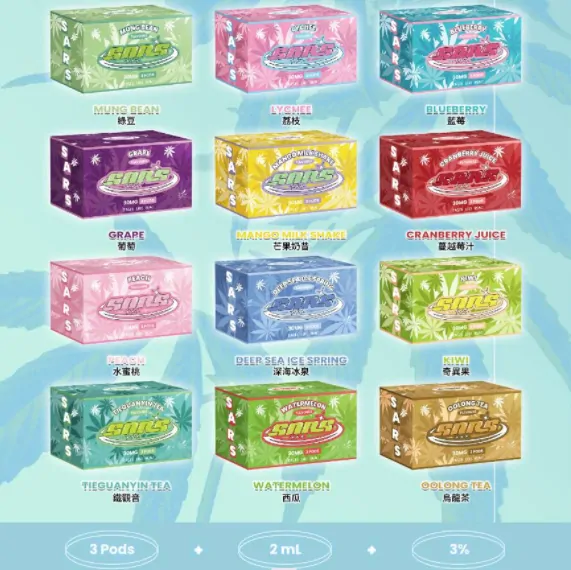 SARS電子煙煙彈 SARS電子煙煙彈