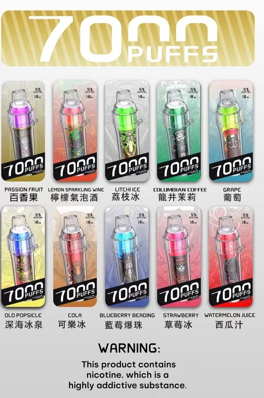 喜貝7000口HEBAT BOOM 大容量一次性電子煙 | 14ml煙油 | 5%尼古丁🔥台灣現貨🔥 HEBAT喜貝7000口