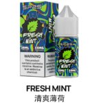sp2s煙油清爽薄荷