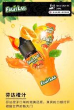 水果實驗室煙油 FruitLab 30ML/ 30MG：圖片 6