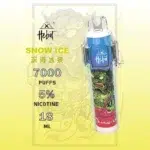 HEBAT喜貝7000口一次性電子煙-深海冰泉