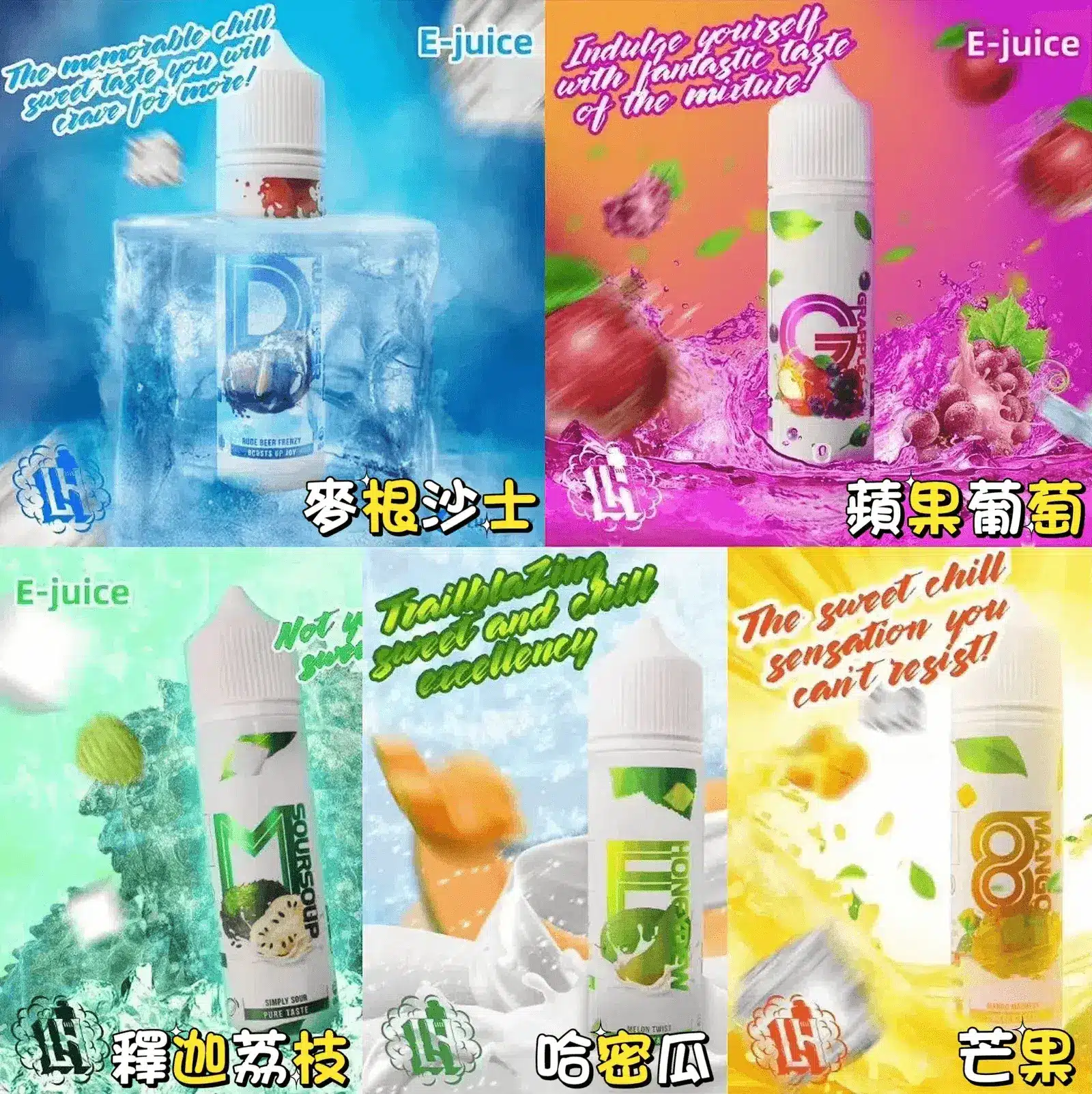 LHvapemy.webp LHvapemy煙油 買五送一:圖片 1