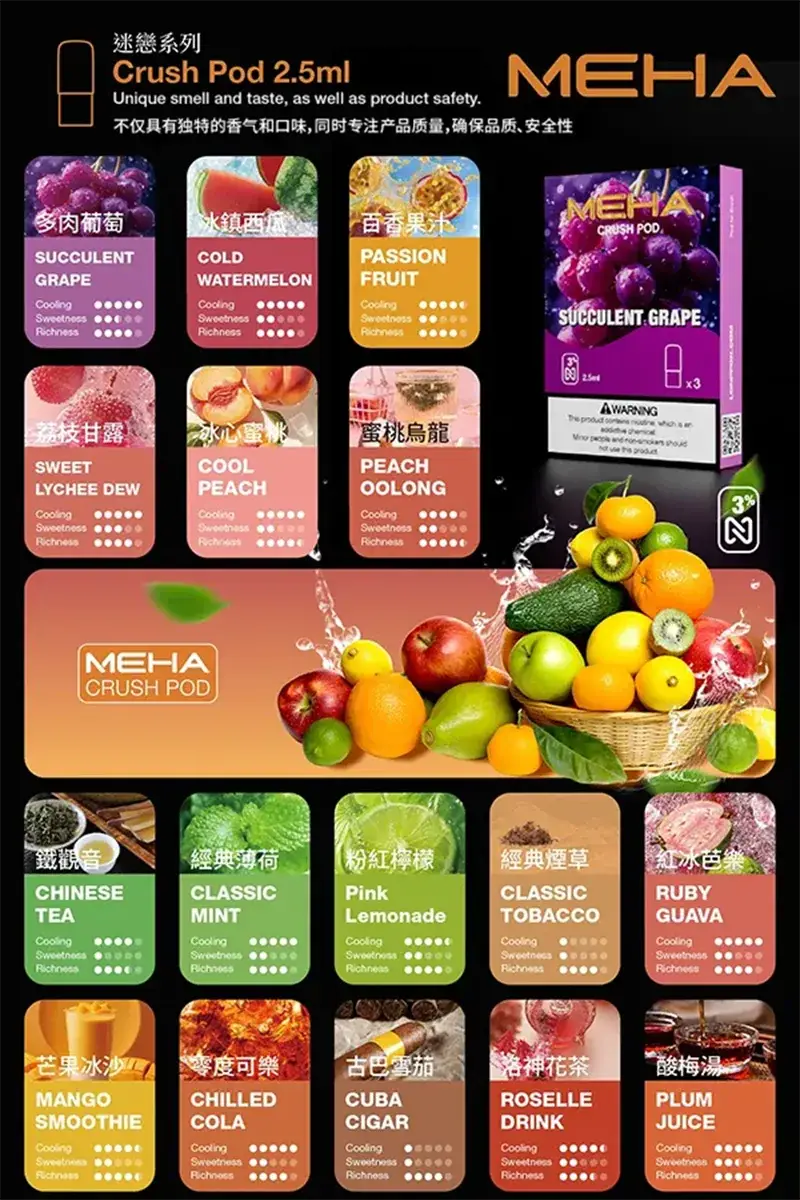 Meha-Crush-2-1 Meha-Crush-2-1