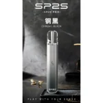 SP2S國際版主機鋼黑