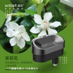 溫致濾嘴茉莉花