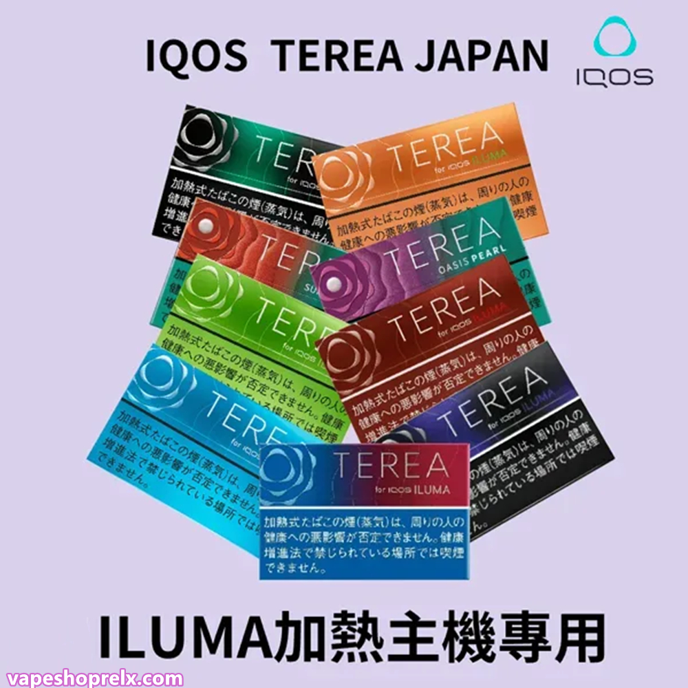 TEREA加熱煙-1.jpg TEREA 加熱煙 ILUMA專用口味/日版IQOS/加熱不燃燒 台灣現貨 電子煙批發:圖片 1
