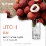 SP2S煙彈SP2S 一代煙彈（3入裝）｜通用型透明霧化彈：圖片 11