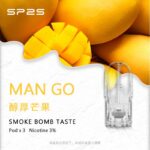 SP2S煙彈SP2S 一代煙彈（3入裝）｜通用型透明霧化彈：圖片 12