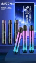 炫刻 星座主機｜Saico十二星座發光霧化桿 通用SP2/Lana煙彈：圖片 5