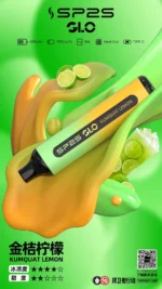 SP2S7000口一次性電子煙（15種口味可選）：圖片 3