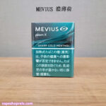 Mevius 七星加熱煙 加熱煙菸彈 PLOOM專用 台灣現貨 711到付：圖片 4
