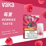 VAKA煙彈 | 通用SP2S、LANA等一代主機 | 買五贈一 | 現貨供應：圖片 2
