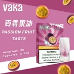 VAKA煙彈 | 通用SP2S、LANA等一代主機 | 買五贈一 | 現貨供應：圖片 14