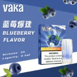 VAKA煙彈 | 通用SP2S、LANA等一代主機 | 買五贈一 | 現貨供應：圖片 3