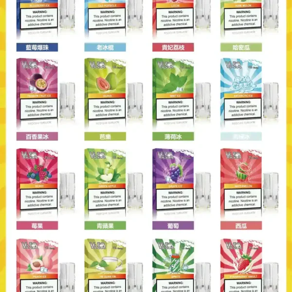 VAKA煙彈 | 通用SP2S、LANA等一代主機 | 買五贈一 | 現貨供應