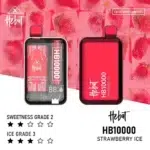 喜貝10000口草莓