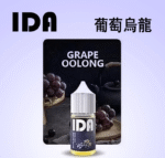 IDA煙油原裝正品電子煙煙油  30ML 35MG：圖片 6