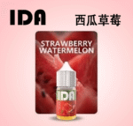 IDA煙油原裝正品電子煙煙油  30ML 35MG：圖片 2