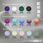 鎧斯特仕版五代煙彈 16種口味KISS FLY 通用5代主機專機專用 買五送一主機[3顆替換裝]：圖片 7