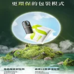 鎧斯特仕版五代煙彈 16種口味KISS FLY 通用5代主機專機專用 買五送一主機[3顆替換裝]：圖片 8