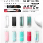 鎧斯Kiss主機 Kis5電子煙主機 適配一代煙彈 雙模式啵啵桿：圖片 2