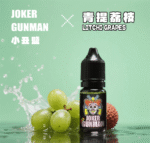 小丑鹽煙油 原裝正品JOKER GUNMAN電子煙煙油 30ML/35MG：圖片 5