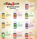 鹽大師不涼煙油 買五送一 無涼款煙油 30ml/35mg：圖片 5