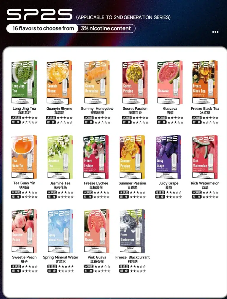 SP2霧化彈 國際版 相容RELX一代機型 SP2霧化彈