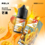 RELX悅刻煙油