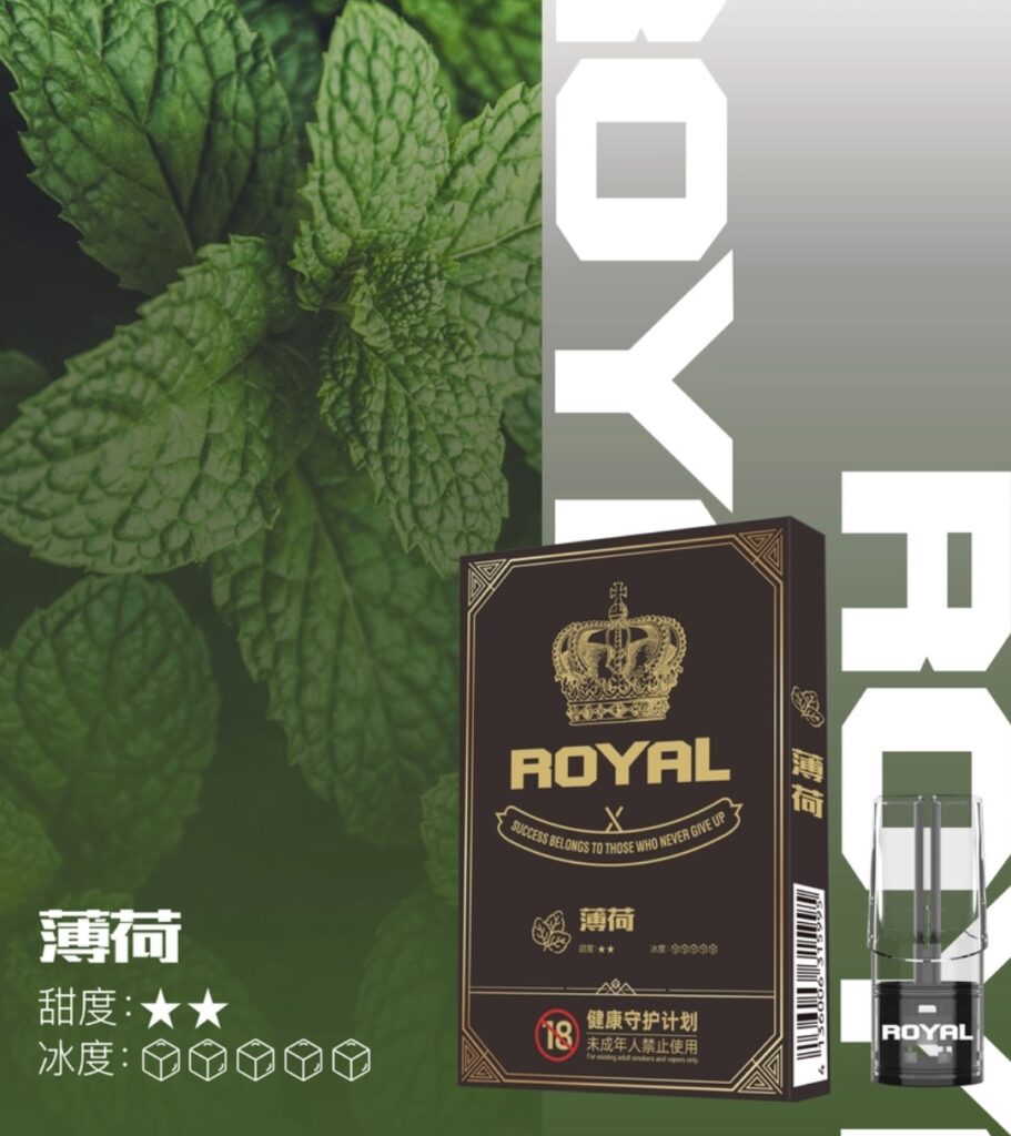 ROYAL 皇冠