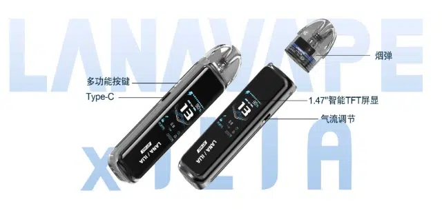 LANA/ILIA Jet Max套裝側註油大煙主機|可重複注油|功率可調 LANA/ILIA Jet Max套裝側註油大煙主機