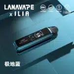 LANA/ILIA Jet Max套裝側註油大煙主機