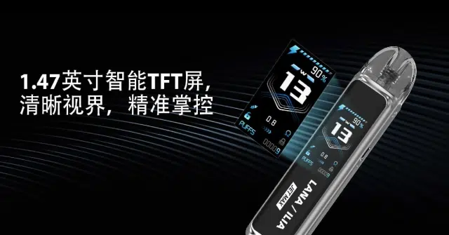 LANA/ILIA Jet Max套裝側註油大煙主機|可重複注油|功率可調 LANA/ILIA Jet Max套裝側註油大煙主機