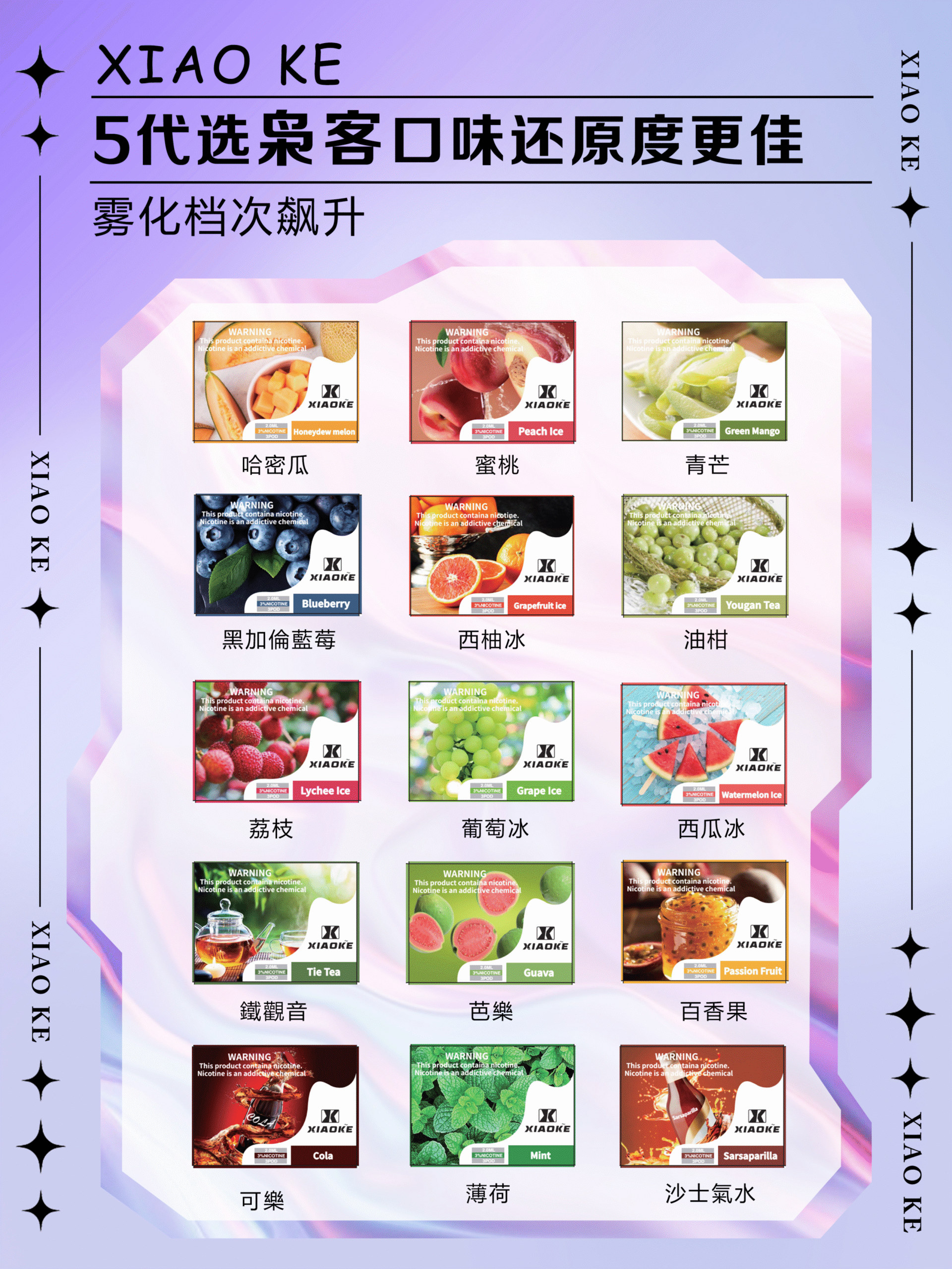 梟客五代煙彈 梟客五代煙彈