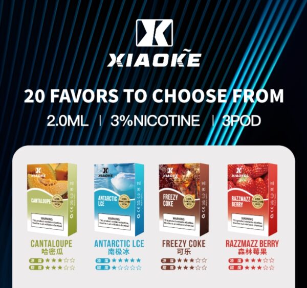 XIAOKE 梟客一代煙彈