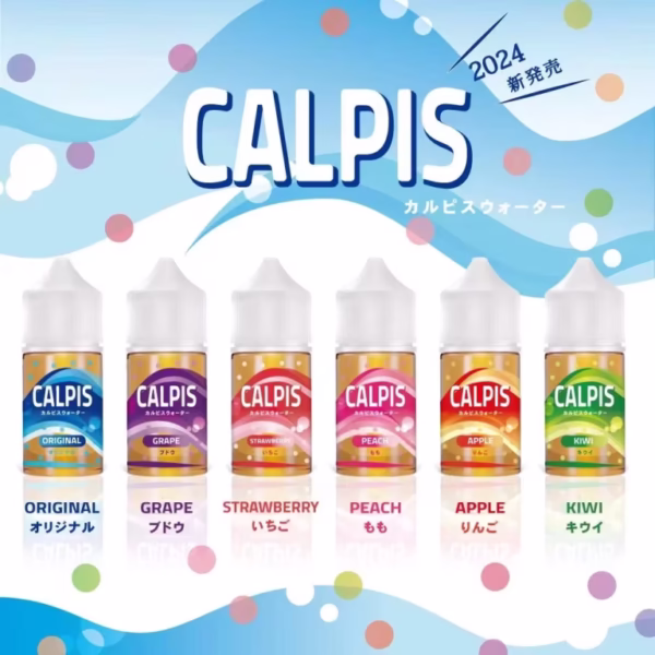 Calpis 可爾必思