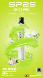 SP2S Once Pro