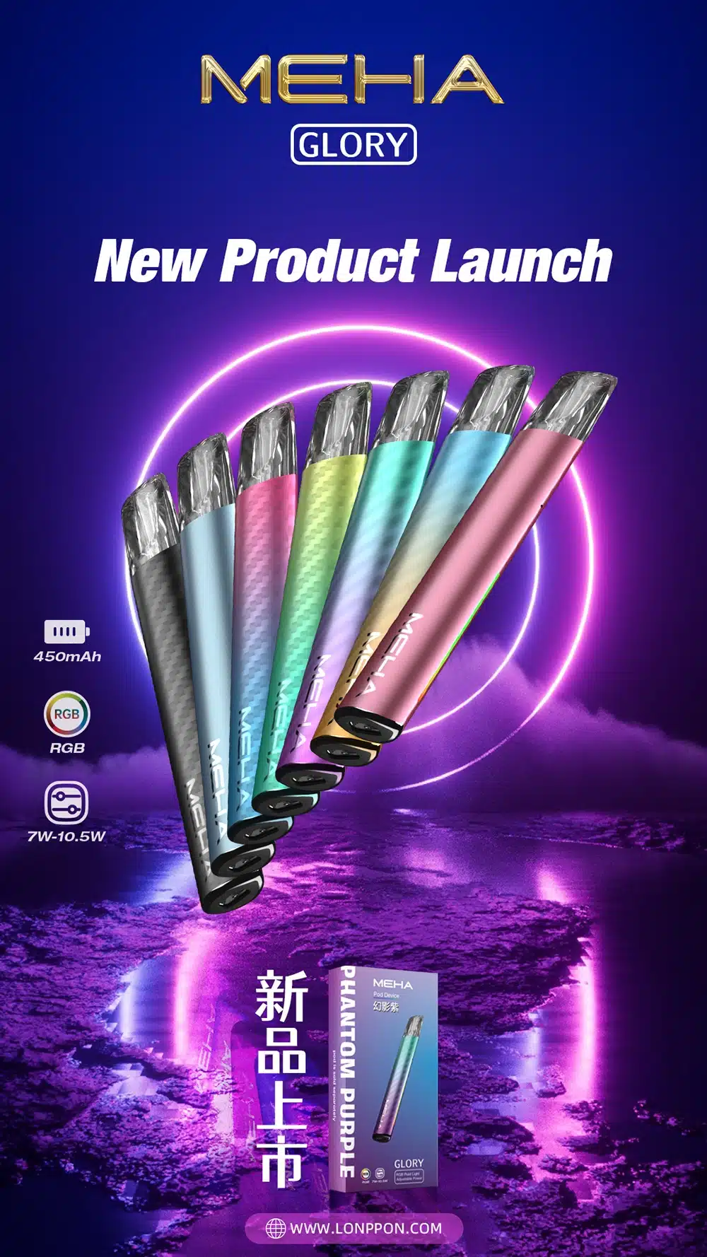 MEHA-一代電子煙煙桿