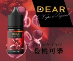 DEAR煙油30ml小煙油系列｜尼古丁3.0%｜適用台灣電子菸批發渠道：圖片 6
