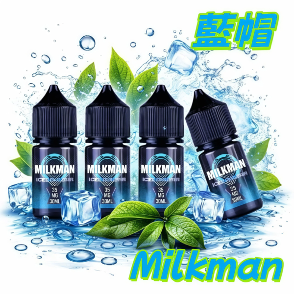 Milkman 藍帽