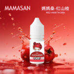 MAMASAN 媽媽桑進口電子煙油｜彩虹糖・山楂風味表現：圖片 3