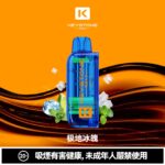 KEYSTONE  FLEX-3 鑰石 25000口 專彈專機套裝｜大容量續航・台灣現貨：圖片 5