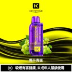 KEYSTONE  FLEX-3 鑰石 25000口 專彈專機套裝｜大容量續航・台灣現貨：圖片 3